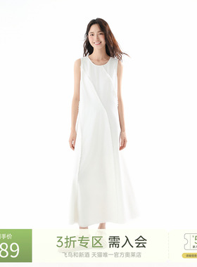 飞鸟和新酒宽松无袖白色连衣裙女显瘦2025夏季新款背心气质女裙