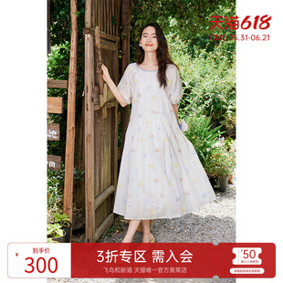 飞鸟和新酒短袖绣花连衣裙女2025夏季新款中长款时尚宽松圆领女裙