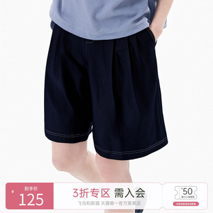 飞鸟和新酒设计感高腰宽松休闲裤女2025夏季新款轻薄款阔腿裤