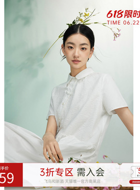 飞鸟和新酒白色新中式盘扣连衣裙女宽松2024夏季新款中长款国风裙