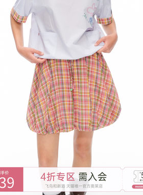飞鸟和新酒2026夏季新款松紧腰彩色格子花苞裙休闲女裤短裤子