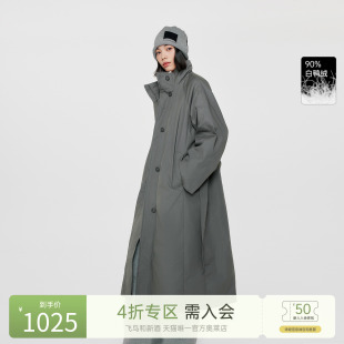 飞鸟和新酒2025冬季新款立领长款防风灰色风衣式保暖羽绒服外套女