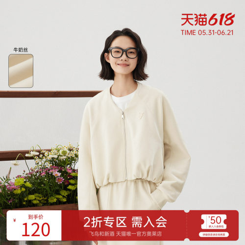 飞鸟和新酒插肩袖短外套女2024春季新款小个子高级感超好看外套