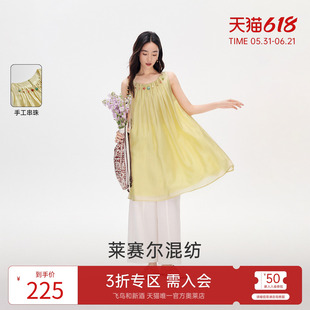 飞鸟和新酒海边度假风宽松设计感连衣裙女2025夏新款肌理感天丝裙