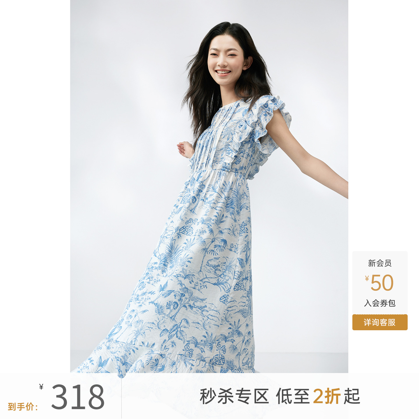 pdd飞鸟和新酒圆领飞袖连衣裙女长款2024夏季新款复古国风宽松