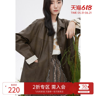 飞鸟和新酒复古做旧拼接条纹外套女2025秋季新款棕色外穿上衣
