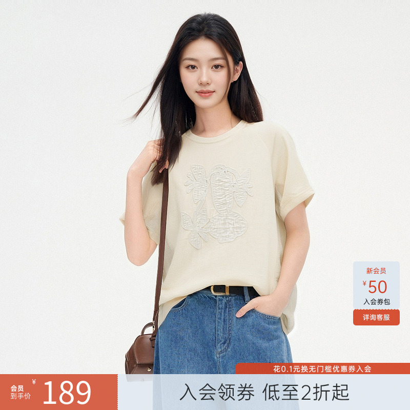 飞鸟和新酒棉短袖上衣女2025夏季新款时尚休闲圆领显瘦T恤