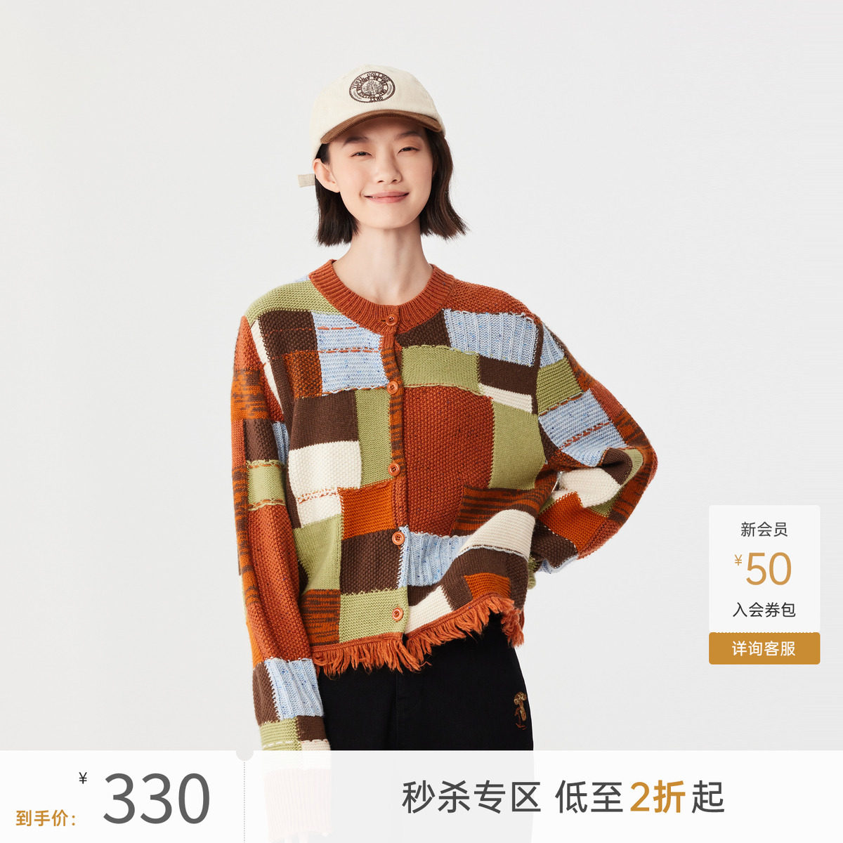 飞鸟和新酒商场同款2024冬季新款设计感针织羊毛衫女FZ470034025