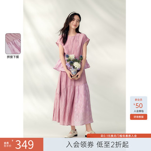 新款 飛鳥和新酒松緊腰大擺半身裙女高腰2025夏季 印花天絲亞麻半裙