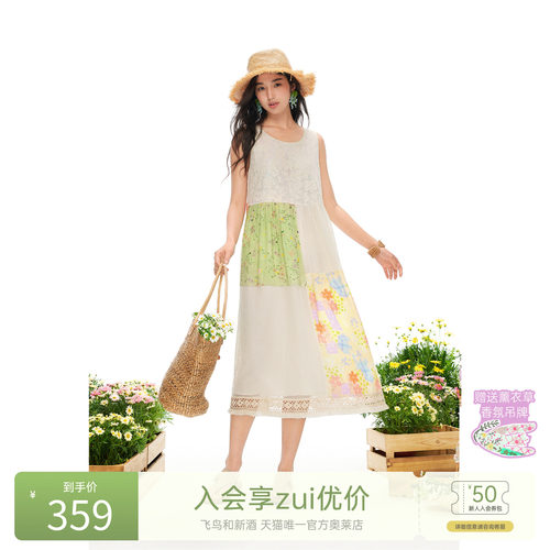 飞鸟和新酒2026夏季新款蕾丝拼接长款宽松短袖圆领印花连衣裙