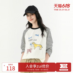 飞鸟和新酒白色条纹印花圆领长袖T恤女2025春季新款宽松套头上衣