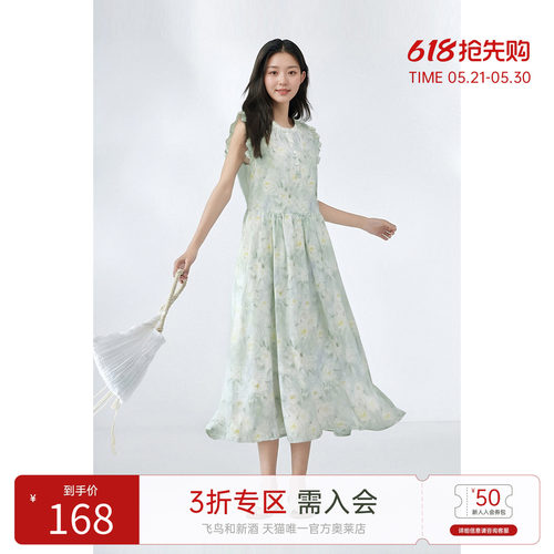 飞鸟和新酒小飞袖碎花连衣裙女2025夏季新款轻薄纯棉飘逸女裙