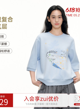 飞鸟和新酒2026春季新款圆领空气层时尚印花短袖蓝色T恤上衣女