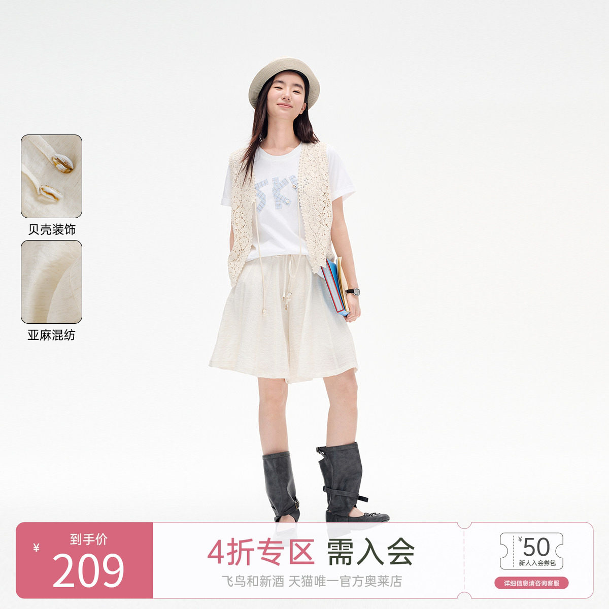 飞鸟和新酒宽松系带亚麻五分短裤女2025夏季新款宽松薄款休闲裤