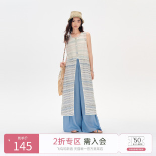飞鸟和新酒条纹无袖开衫女2025夏季新款轻薄款宽松长款休闲毛衫