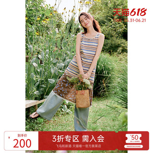 飞鸟和新酒2025夏季新款中长款宽松显瘦无袖拼接条纹背心式连衣裙