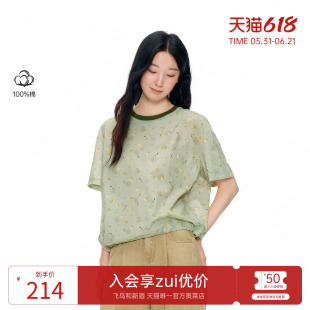 飞鸟和新酒2026夏季新款纯棉亲肤碎花短袖T恤女抽绳设计感上衣