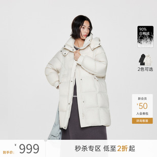 飞鸟和新酒2025冬季新款带帽立领宽松显瘦中长款保暖白鸭绒羽绒服