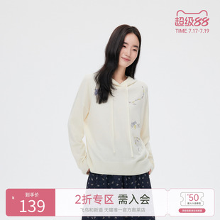 飞鸟和新酒薄款带帽针织衫女毛衣2025秋季新款时尚休闲套头衫