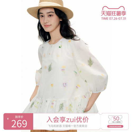 飞鸟和新酒2026春新款圆领满幅植物印花时尚显瘦宽松七分袖上衣女