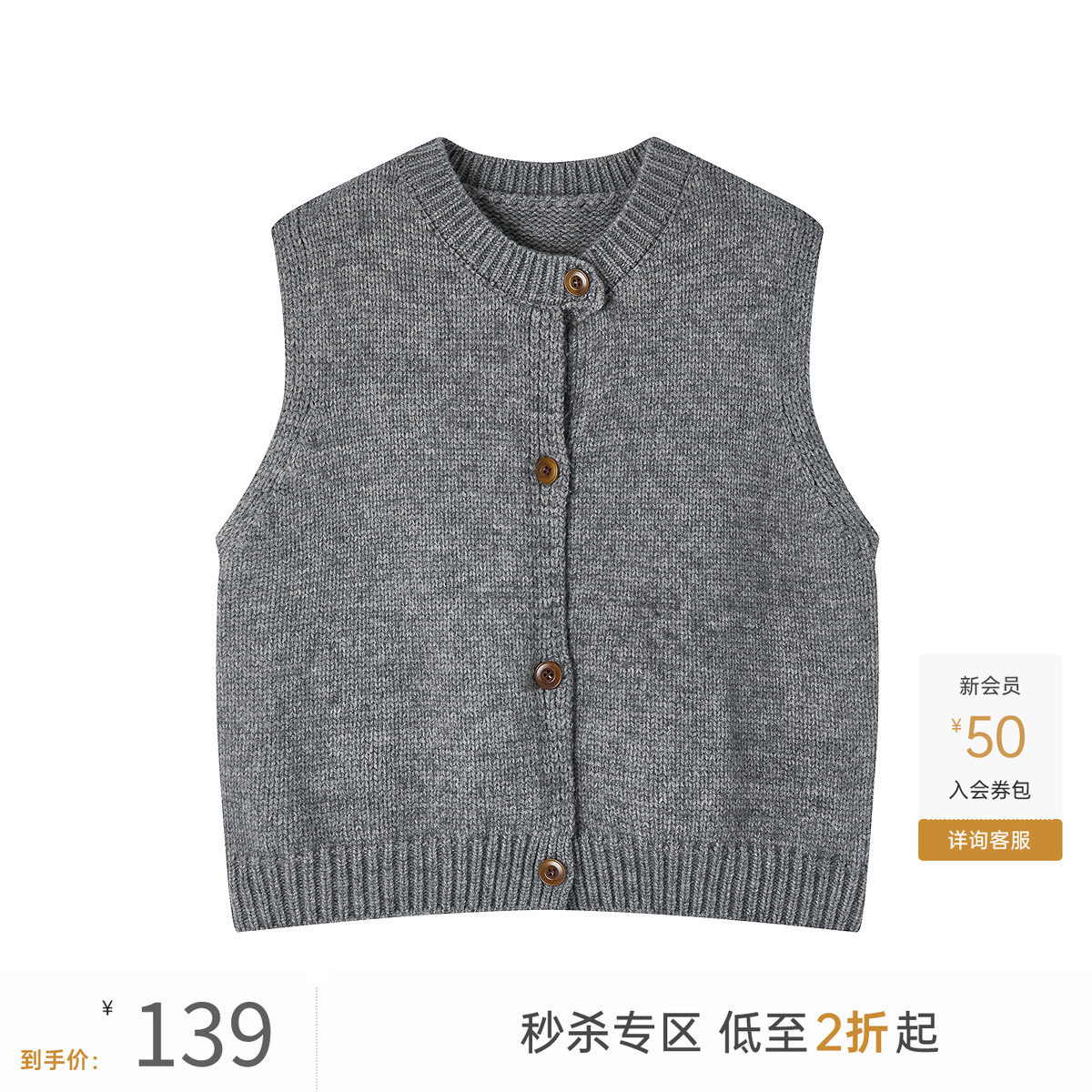 飞鸟和新酒轻薄款无袖针织开衫女2025秋季新款灰色百搭无袖毛衣