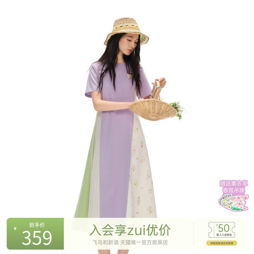 飞鸟和新酒2026夏季新款圆领设计感拼接款短袖中长宽松T恤连衣裙