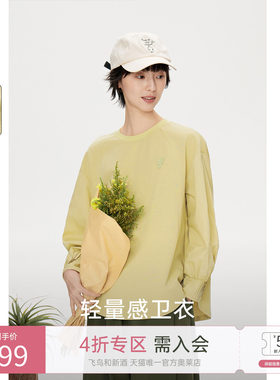 飞鸟和新酒圆领小个子卫衣女短款2025春季新款拼接套头短款外套