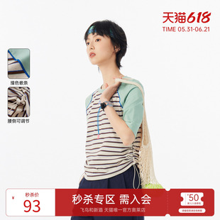 飞鸟和新酒插肩袖合体T恤女短袖2025夏新款短款显瘦圆领套头上衣