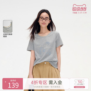 飞鸟和新酒绣花灰色T恤女2025夏季新款短款合身显瘦轻薄短袖上衣