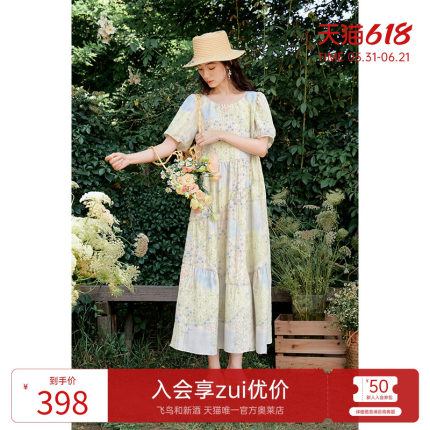 飞鸟和新酒分割设计印花连衣裙女2025夏季新款轻薄透气圆领短袖裙