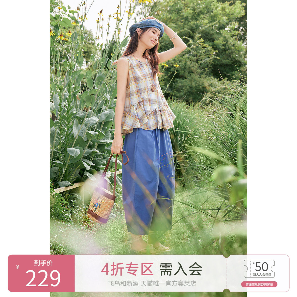 飞鸟和新酒纯棉高腰休闲裤女2025夏季新款薄款透气松紧腰长裤
