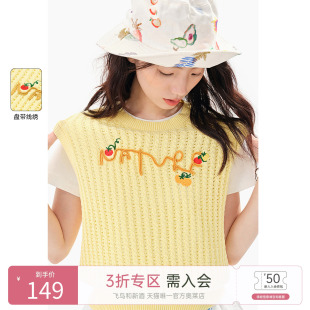 飞鸟和新酒轻薄短款无袖绣花圆领针织背心女2025夏季新款针织毛衫