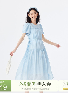 飞鸟和新酒蓝色短袖连衣裙女显瘦2024夏季新款中长款小个子垂感裙