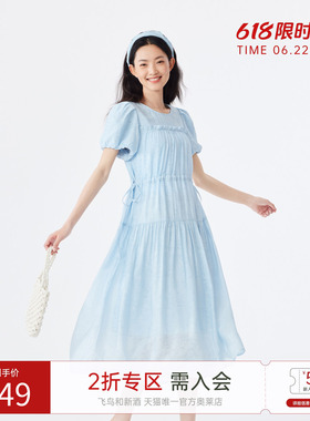 飞鸟和新酒蓝色短袖连衣裙女显瘦2024夏季新款中长款小个子垂感裙