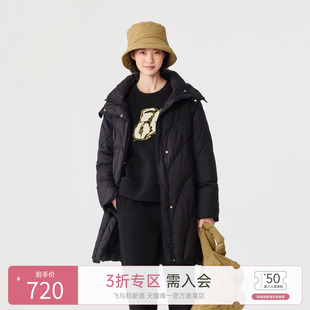 飞鸟和新酒商场同款2024冬季新款小个子黑色羽绒服女FR470012064