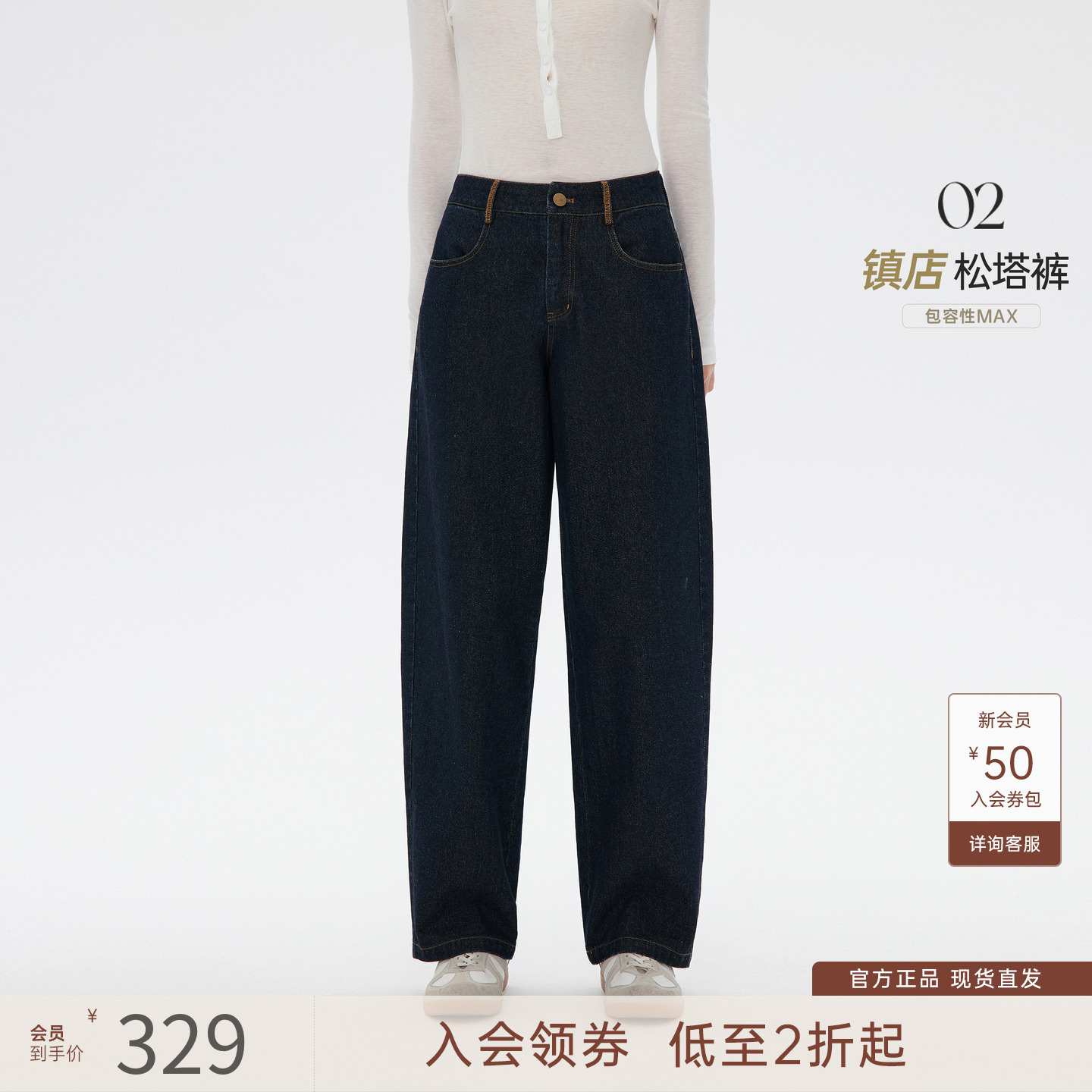 飞鸟和新酒刺绣高腰牛仔裤女2025秋季新款深色时尚显瘦萝卜裤