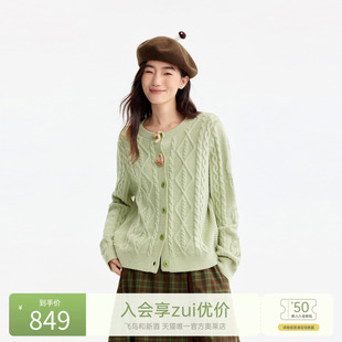 女FZ57034077 绿色宽松绞花毛衣开衫 飞鸟和新酒商场同款 2025冬新款