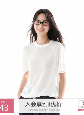 飞鸟和新酒白色T恤女2025夏季新款轻薄休闲蕾丝拼接圆领上衣