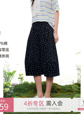 飞鸟和新酒2026夏季新款纯棉宽松碎花休闲裤女显瘦直筒宽松宽腿裤