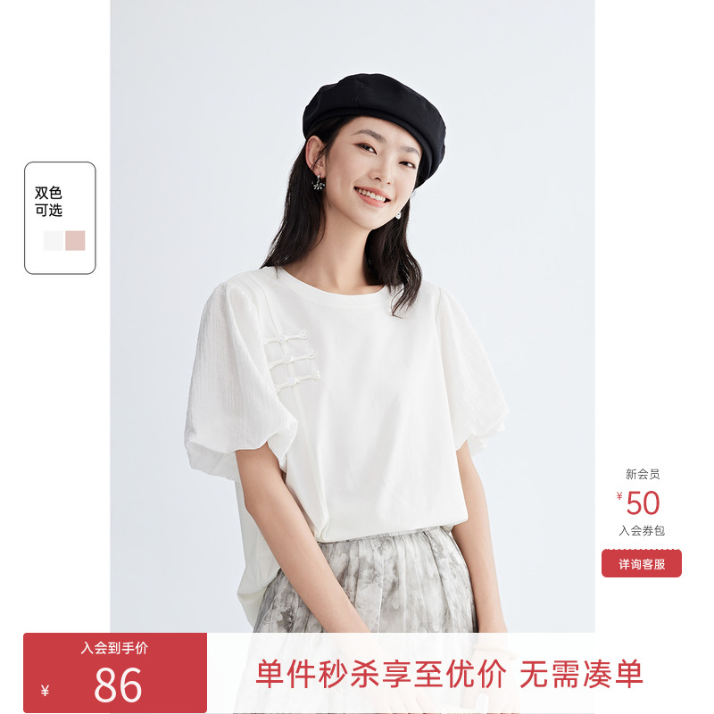 飞鸟和新酒泡泡袖粉色圆领T恤女宽松2024夏季新款新中式盘扣上衣