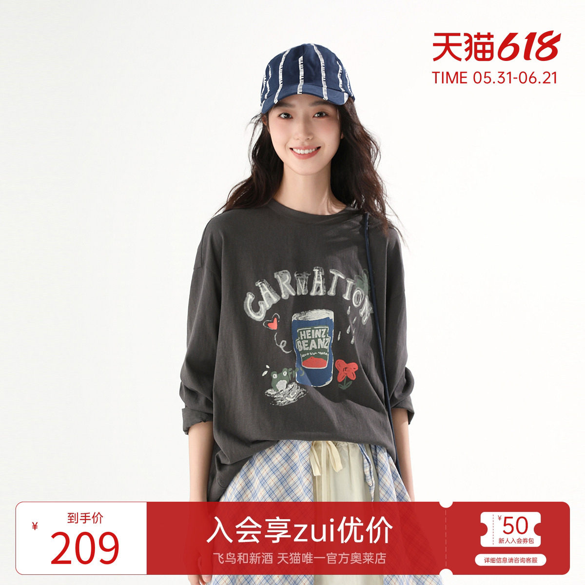 飞鸟和新酒罐头印花长袖T恤女2025春季新款宽松休闲圆领T恤