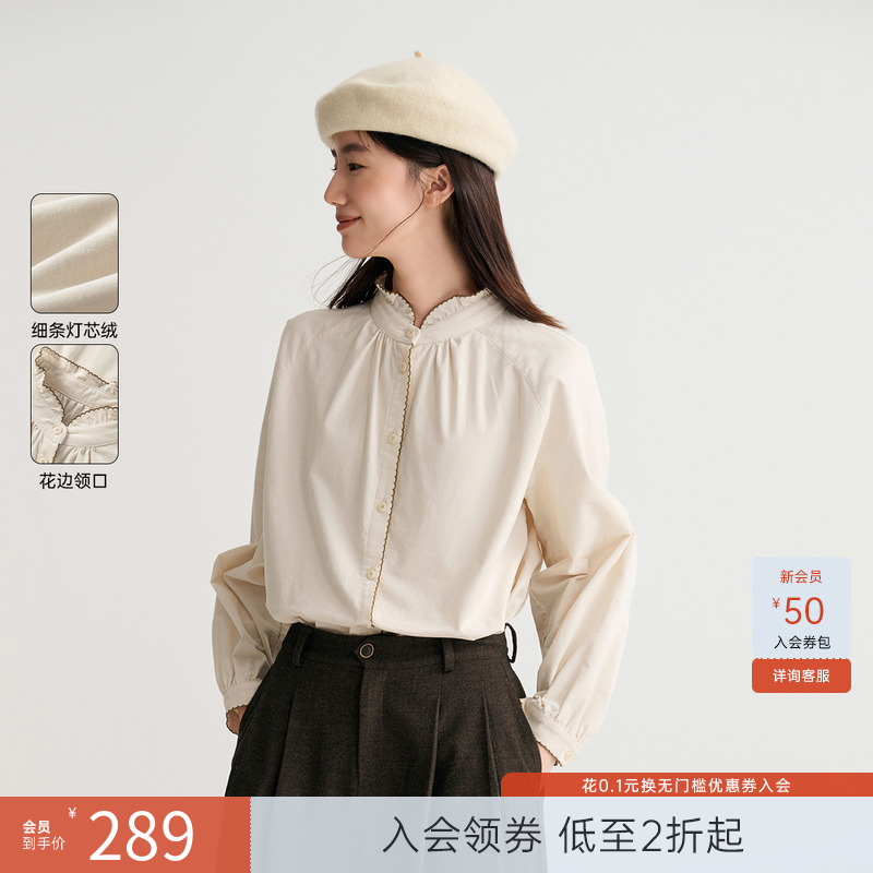 飞鸟和新酒木耳边立领衬衫女长袖2024冬季新款白色灯芯绒短衬衣