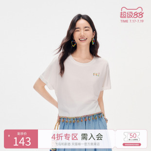 飞鸟和新酒流苏刺绣小白T恤女宽松2025夏新款连肩袖圆领短袖上衣