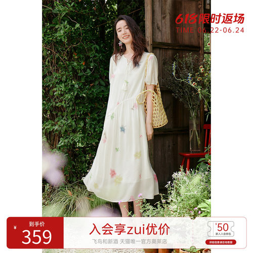 飞鸟和新酒宽松白色印花连衣裙女2025夏季新款中长款短袖气质裙