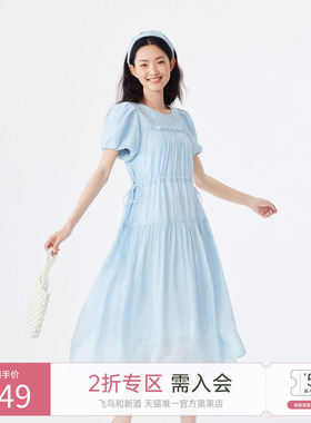 飞鸟和新酒蓝色短袖连衣裙女显瘦2024夏季新款中长款小个子垂感裙