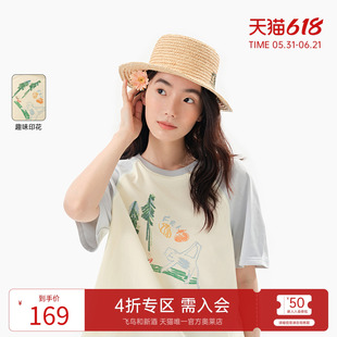 飞鸟和新酒设计感插肩袖纯棉T恤女2025夏季新款短款休闲圆领上衣