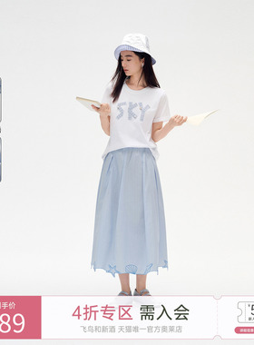 飞鸟和新酒绣花腰裙女2025夏季新款蓝色显瘦气质半身裙女时尚半裙