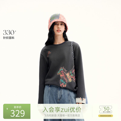 飞鸟和新酒2026春季新款圆领蕾丝拼接刺绣长袖T恤设计感上衣女