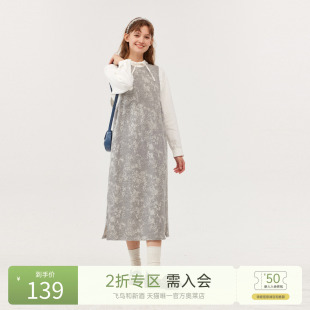 高级感穿搭小个子长裙 新款 飞鸟和新酒欧美无袖 连衣裙女2024春季