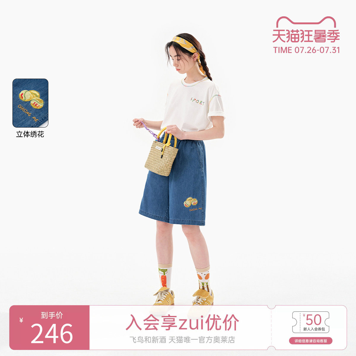 飞鸟和新酒宽松五分裤女显瘦直筒裤2025夏季新款薄款高腰牛仔裤